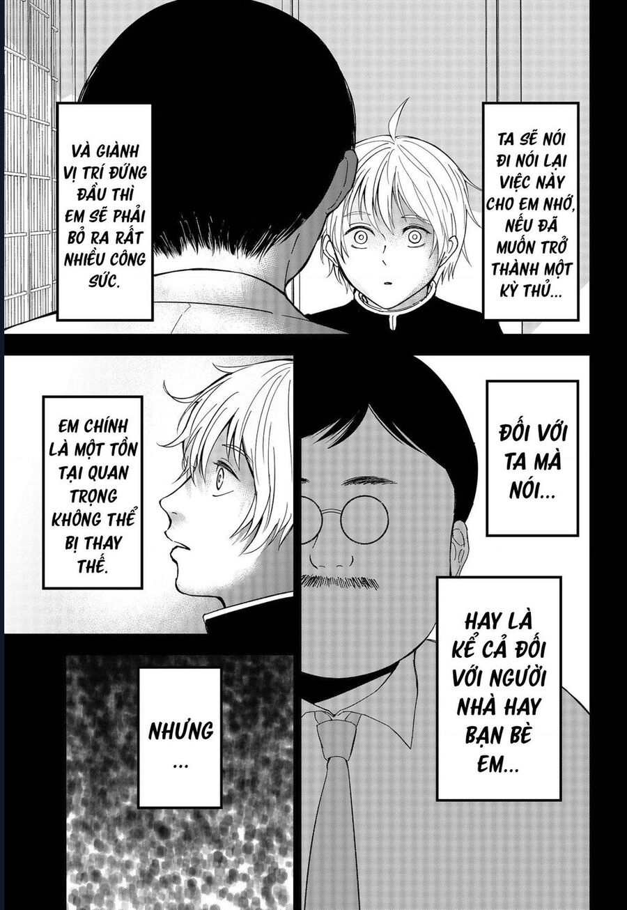 The God Before Me Chapter 17 - Trang 2