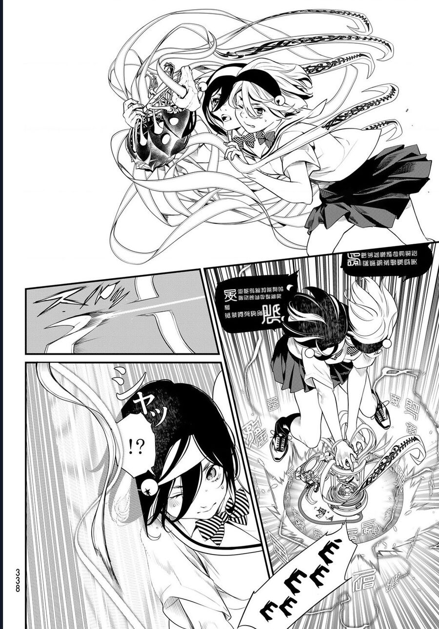 Kaijin Fugeki Chapter 8 - Trang 2