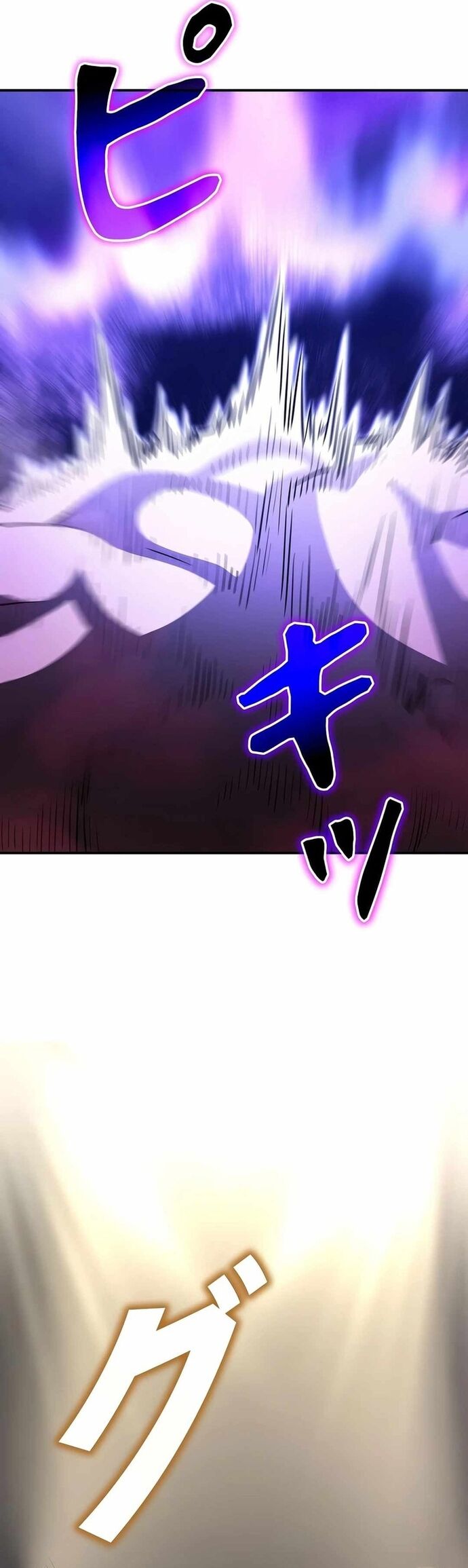 Bát Giác Phản Diện Chapter 30 - Trang 2