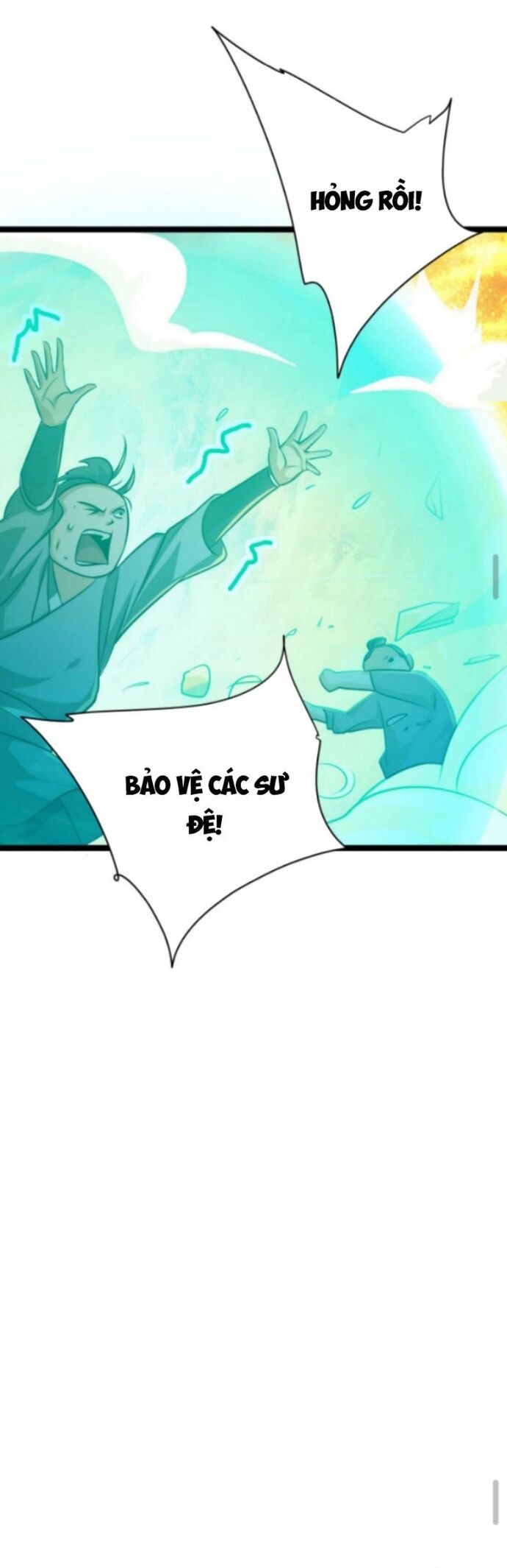 Huyền Huyễn: Ta bắt đầu vô địch từ bại gia Chapter 25 - Trang 2