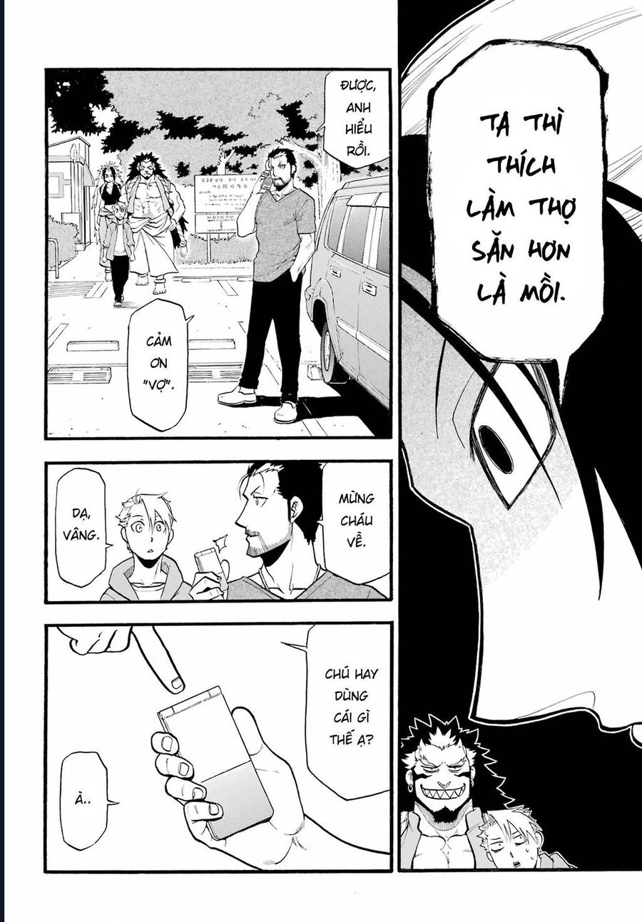 Yomi No Tsugai Chapter 4 - Trang 2