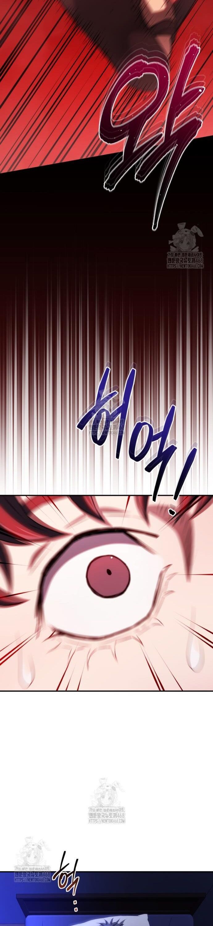 Bát Giác Phản Diện Chapter 38 - Trang 2