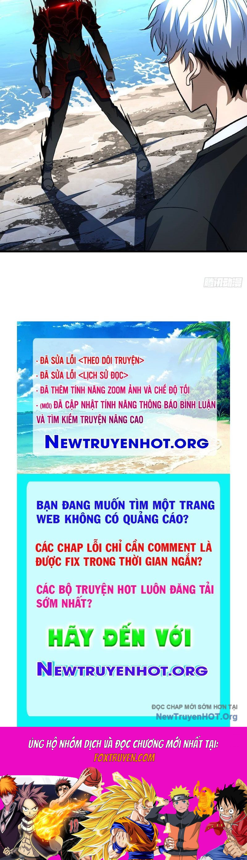 Hư Thực Chi Vương Chapter 15 - Trang 2