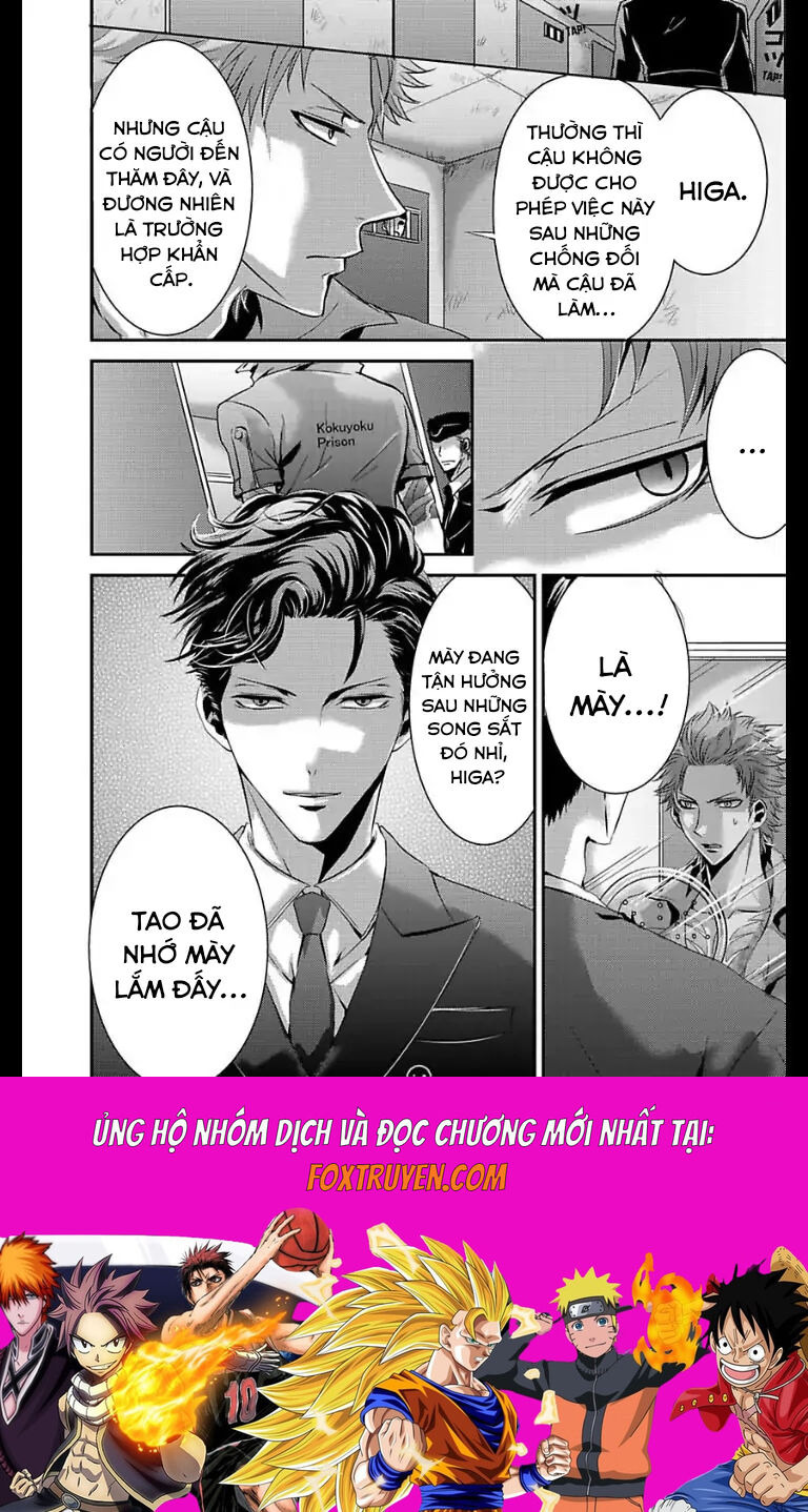 Hình Phạt Ngọt Ngào ~ Tôi Là Thú Cưng Của Cai Ngục Chapter 11 - Trang 2