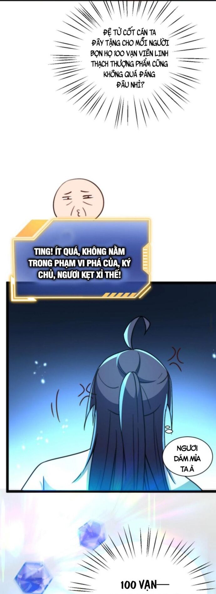 Huyền Huyễn: Ta bắt đầu vô địch từ bại gia Chapter 31 - Trang 2