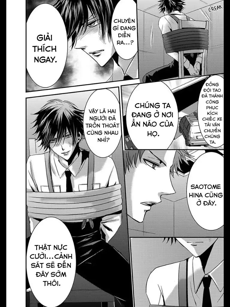 Hình Phạt Ngọt Ngào ~ Tôi Là Thú Cưng Của Cai Ngục Chapter 15 - Trang 2