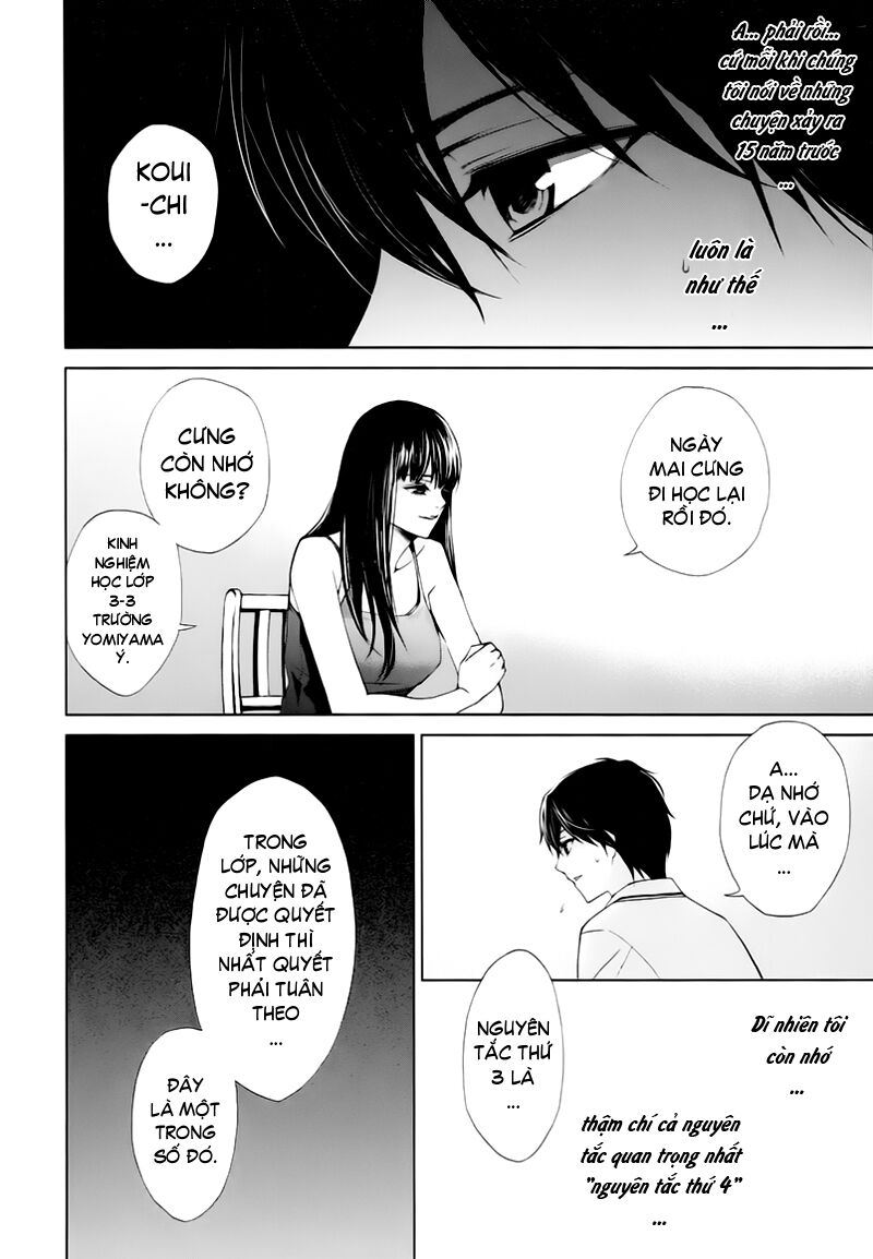 Another Chapter 006 - Trang 2