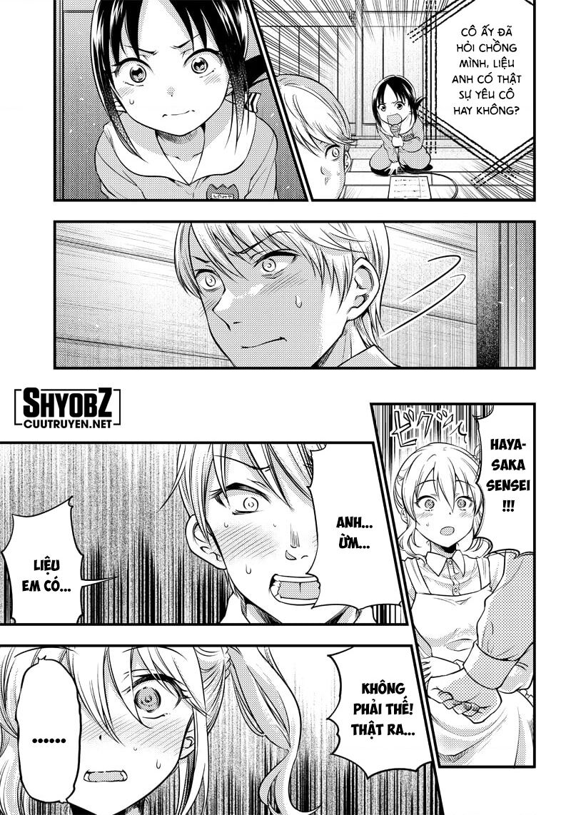 Kaguya Muốn Được Tỏ Tình (Phiên Bản Doujinshi) Chapter 25 - Trang 2