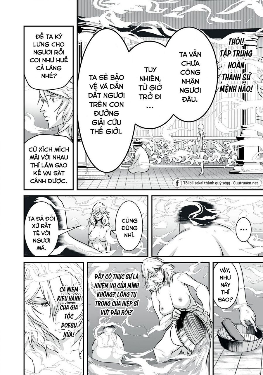 Hạ Bộ Vô Song Chapter 6 - Trang 2