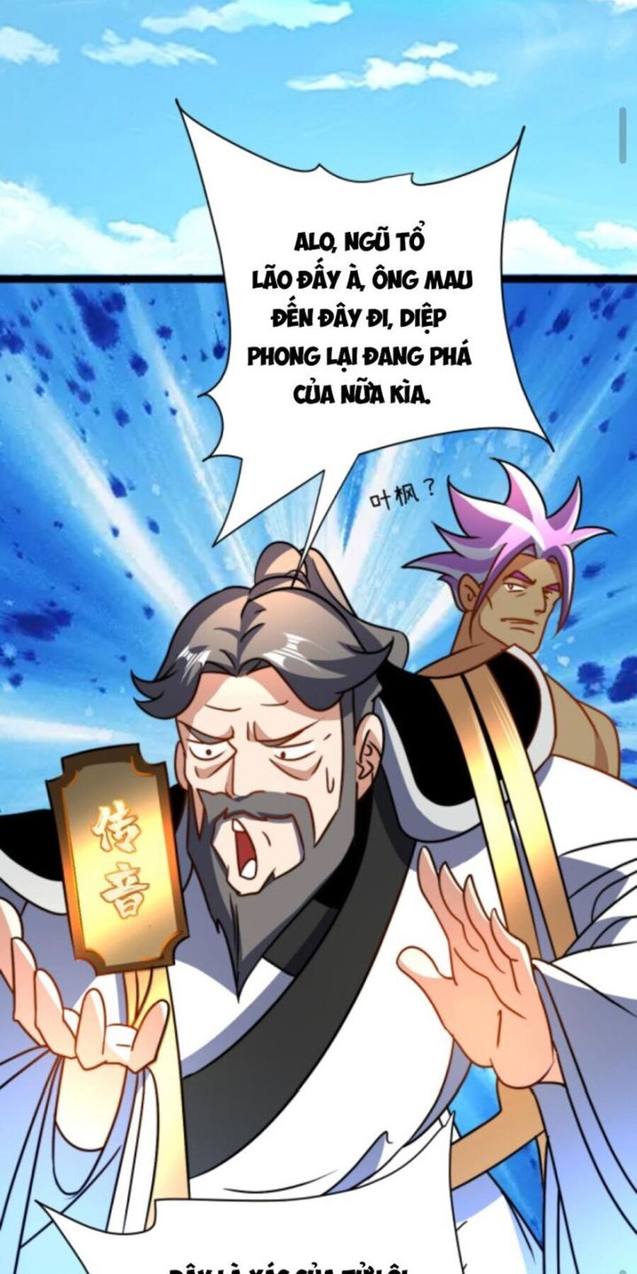 Huyền Huyễn: Ta bắt đầu vô địch từ bại gia Chapter 42 - Trang 2