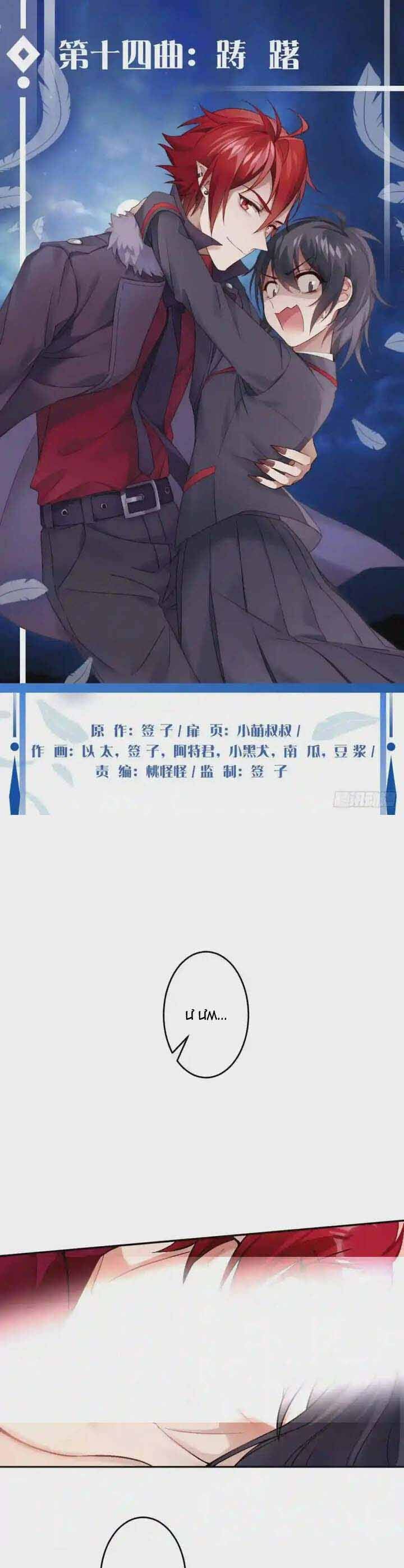 Ma Vương Luân Vũ Khúc Chapter 16 - Trang 2