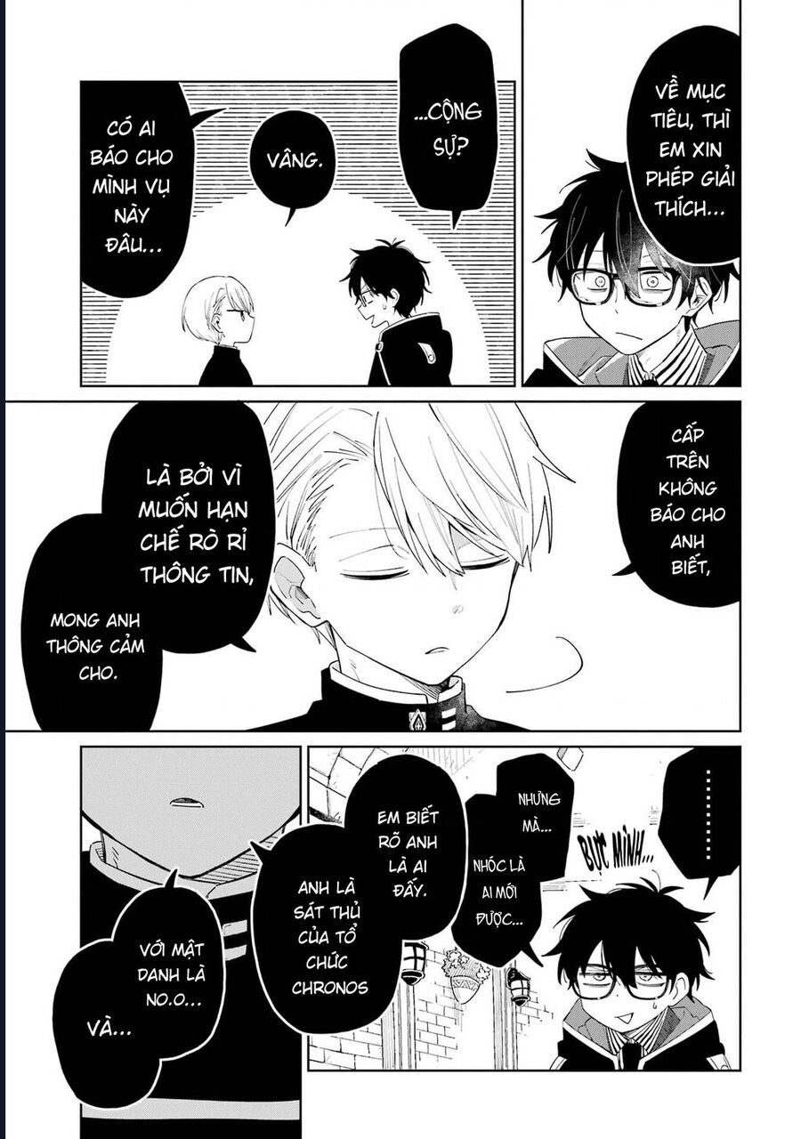 Thầy Ơi! Bọn Em Sẽ Hủy Diệt Thế Giới Chapter 1 - Trang 2