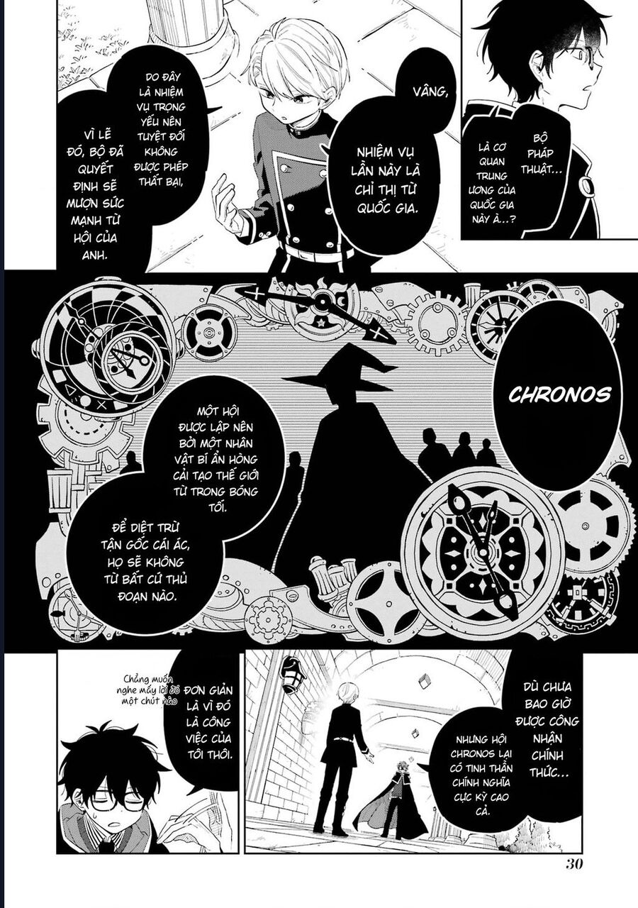 Thầy Ơi! Bọn Em Sẽ Hủy Diệt Thế Giới Chapter 1 - Trang 2