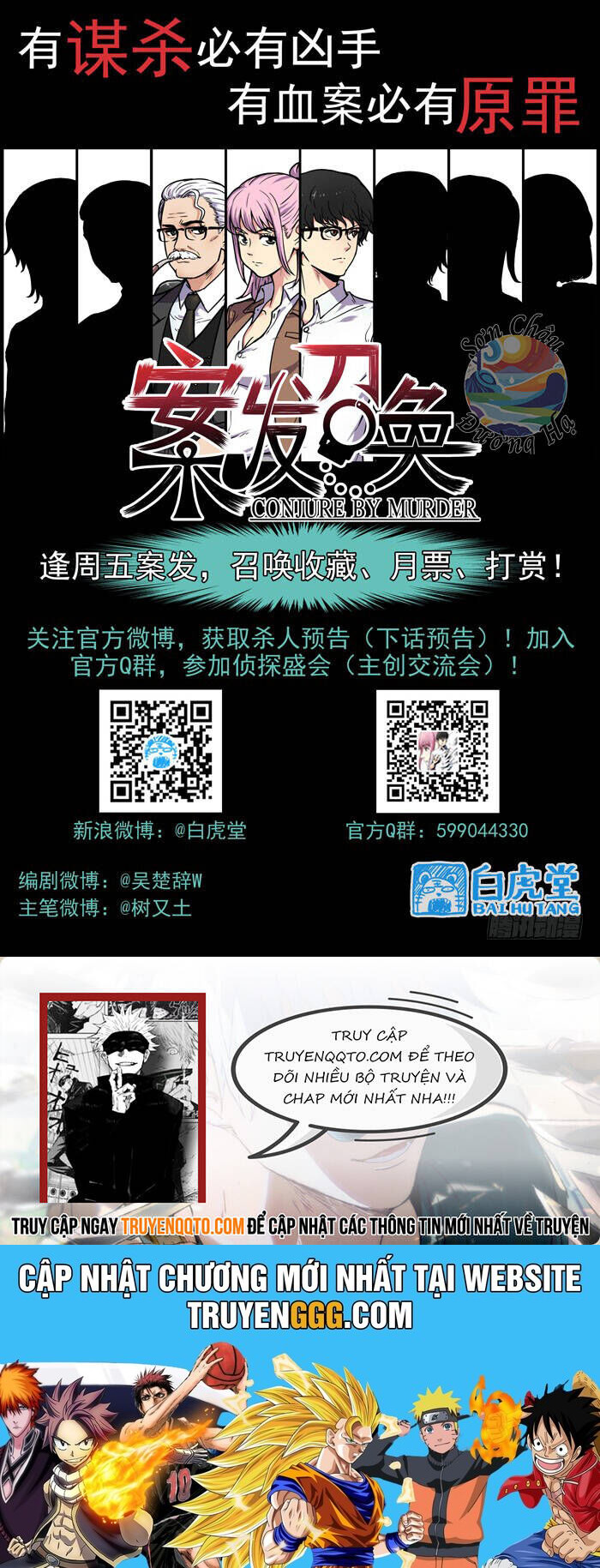 Lệnh Triệu Tập Tội Phạm Chapter 45 - Trang 2