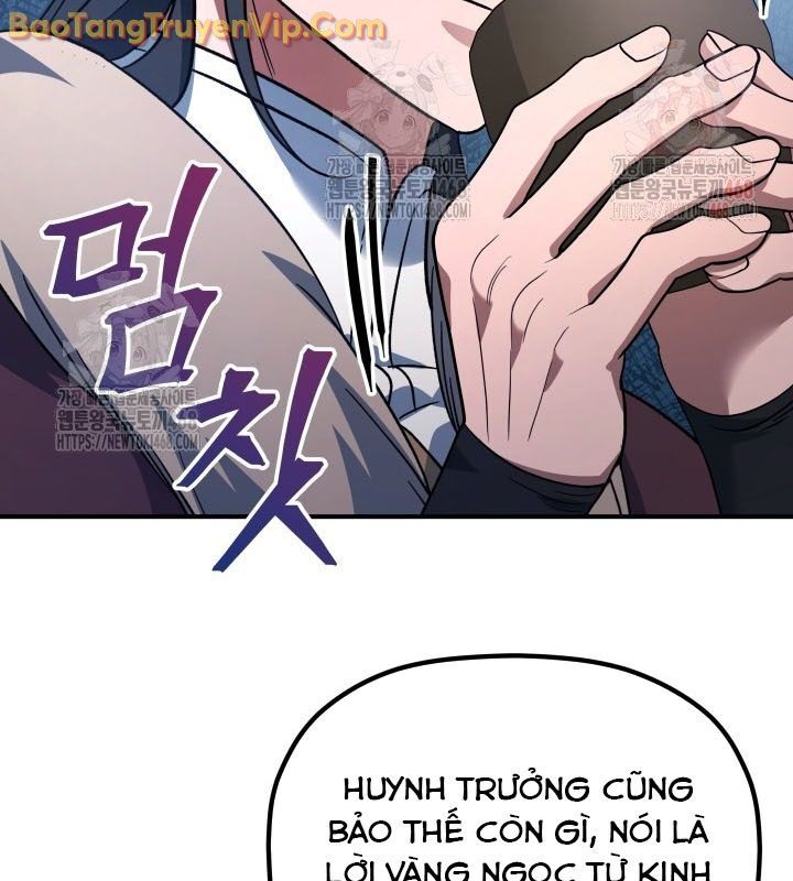 Tiểu Công Tử Của Ân Hạ Thương Đoàn Chapter 13 - Trang 2