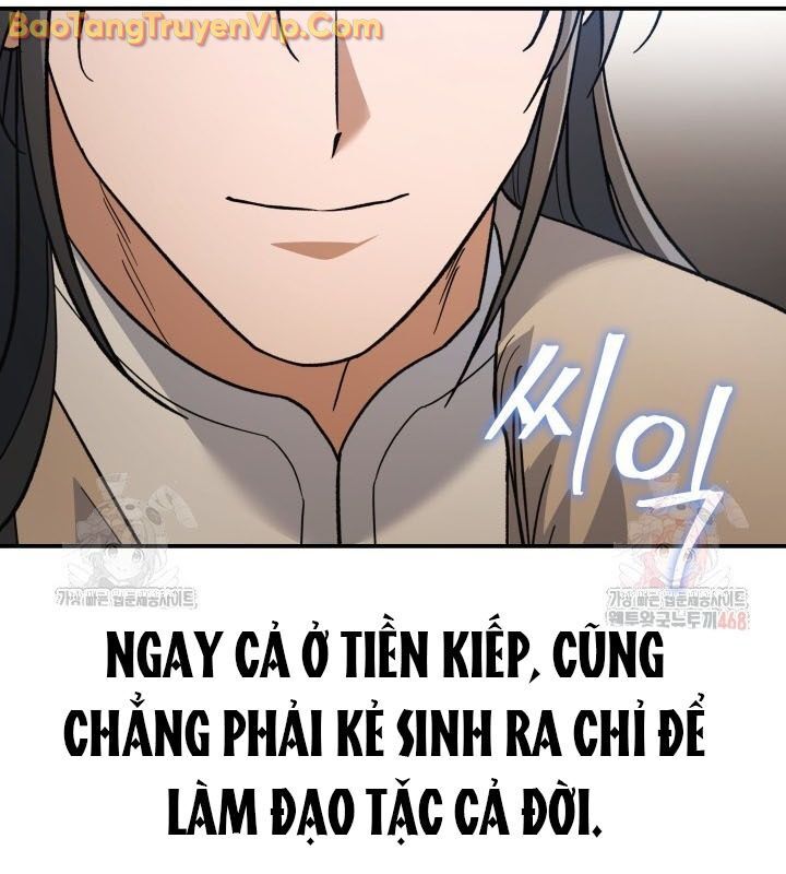 Tiểu Công Tử Của Ân Hạ Thương Đoàn Chapter 13 - Trang 2