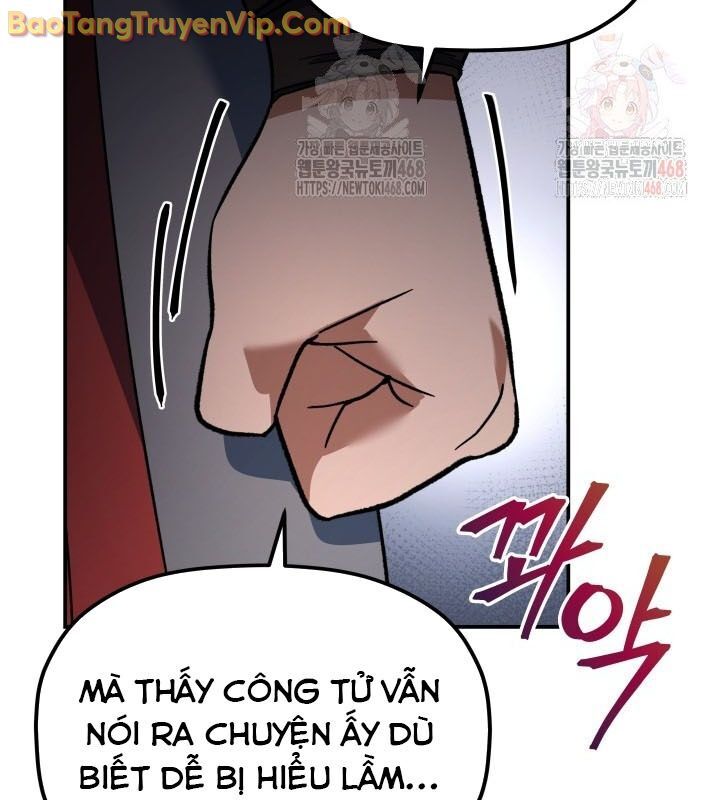 Tiểu Công Tử Của Ân Hạ Thương Đoàn Chapter 13 - Trang 2