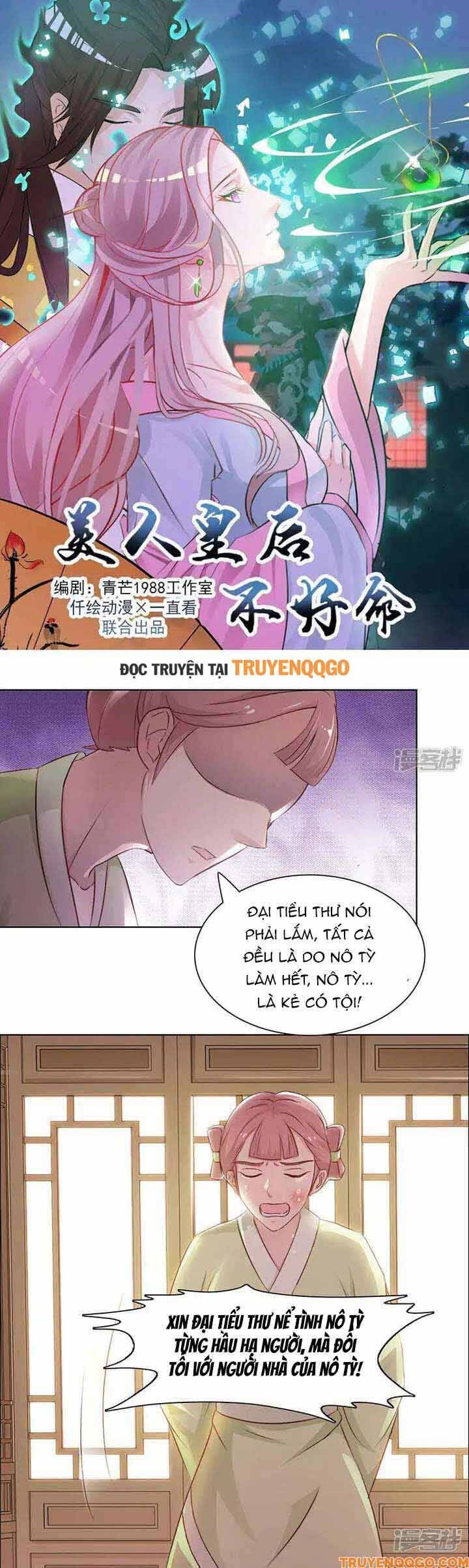 Mỹ Nữ Hoàng Hậu Mệnh Không Tốt Chapter 29 - Trang 2