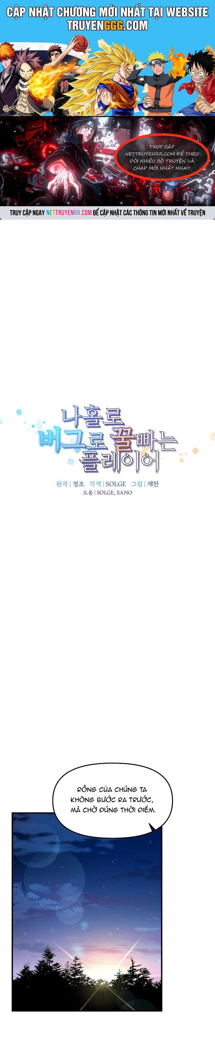 Người Chơi Lỗi Chapter 151 - Trang 2