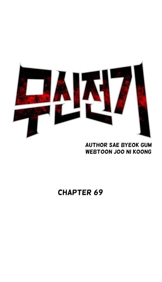 Huyền Thoại Vô Song Chiến Thần Chapter 69 - Trang 2