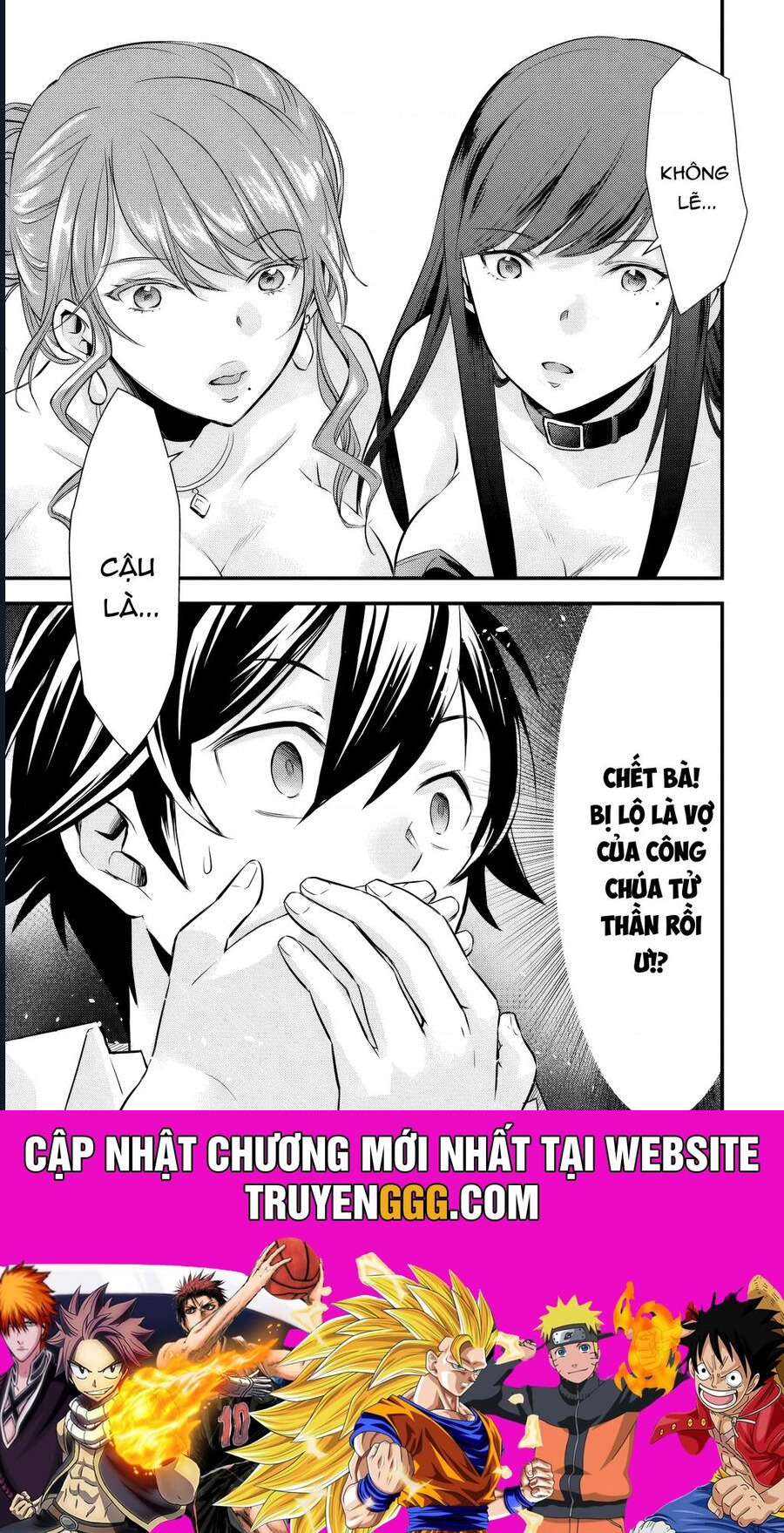 Tôi Bất Đắc Dĩ Trở Thành Cô Dâu (Tạm Thời) Của Công Chúa Tử Thần Chapter 9 - Trang 2