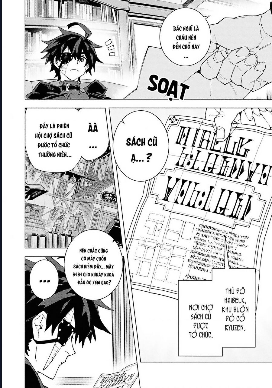 S-Kyuu Boukensha ga Ayumu Michi: Tsuihou Sareta Shounen wa Shin no Nouryoku 'Buki Master' de Sekai Saikyou ni Itaru Chapter 7 - Trang 2