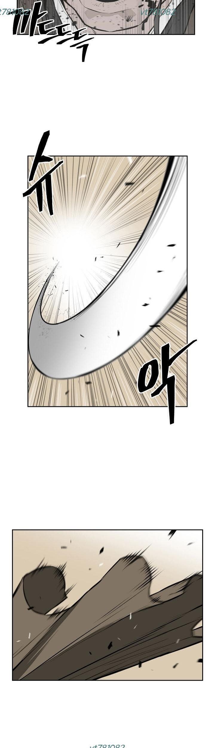 Phong Hồn - Quán Đỉnh Vô Song Chapter 16 - Trang 2