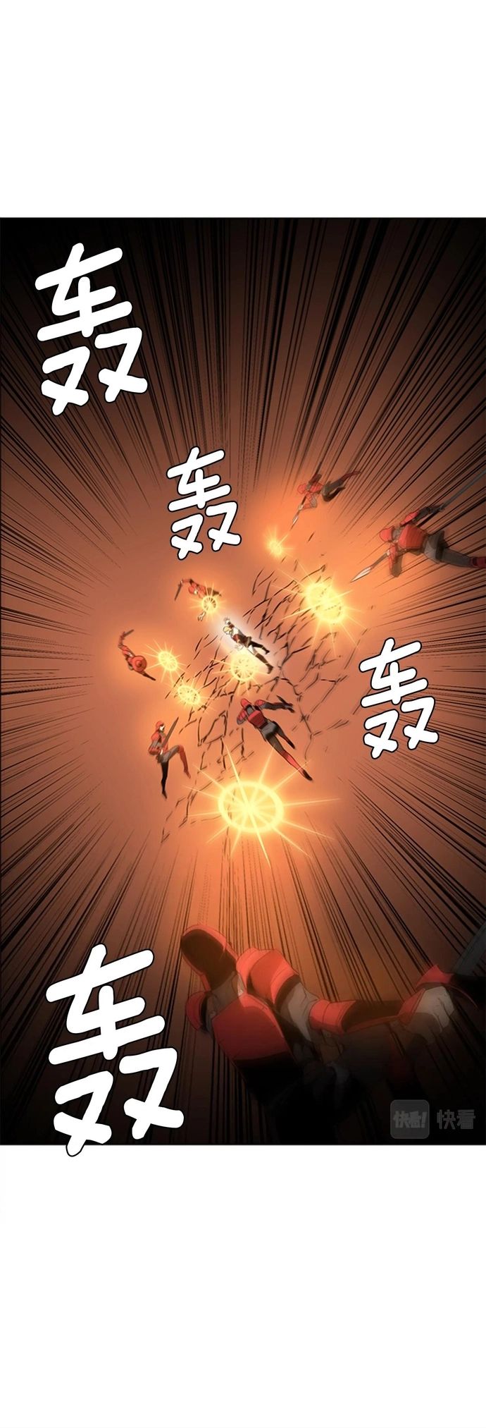 Painkiller Chapter 45 - Trang 2