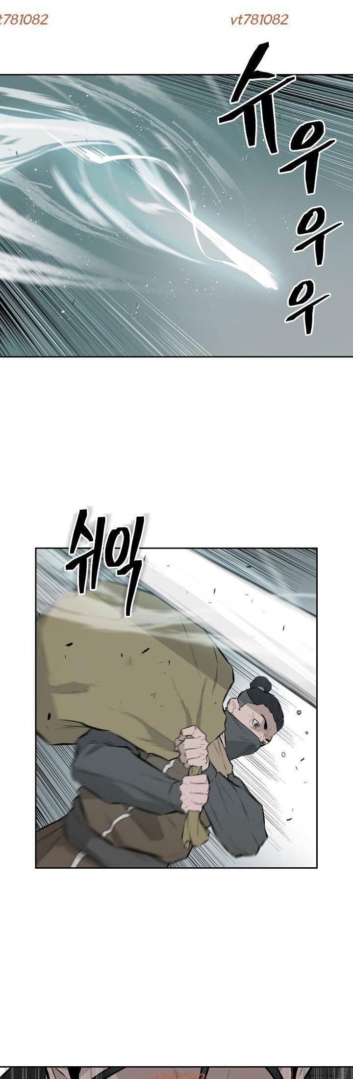Phong Hồn - Quán Đỉnh Vô Song Chapter 14 - Trang 2