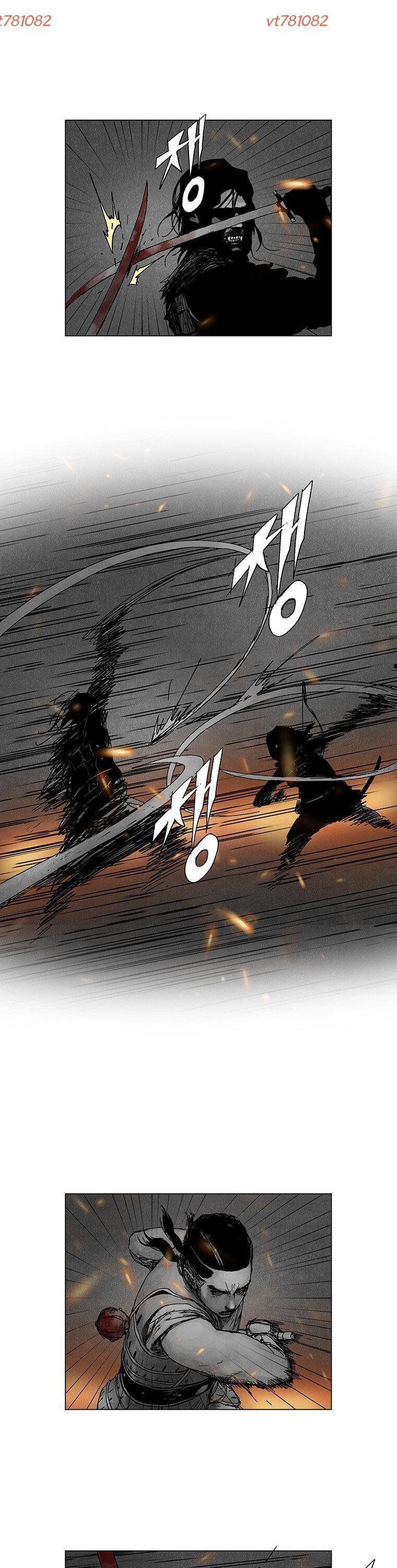 Phong Hồn - Quán Đỉnh Vô Song Chapter 14 - Trang 2