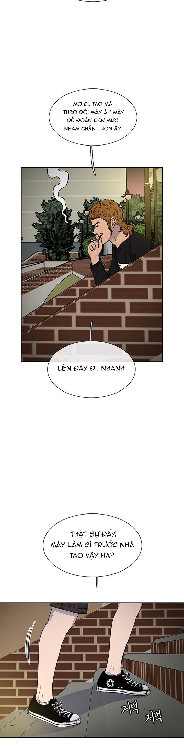 Cửa Hàng Star Ginseng Chapter 41 - Trang 2