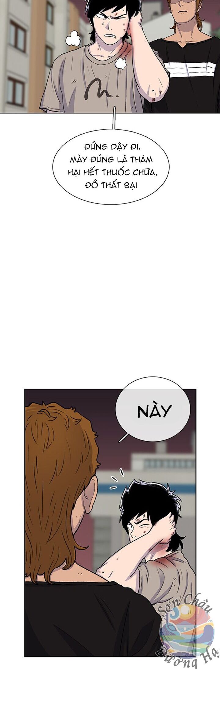Cửa Hàng Star Ginseng Chapter 41 - Trang 2