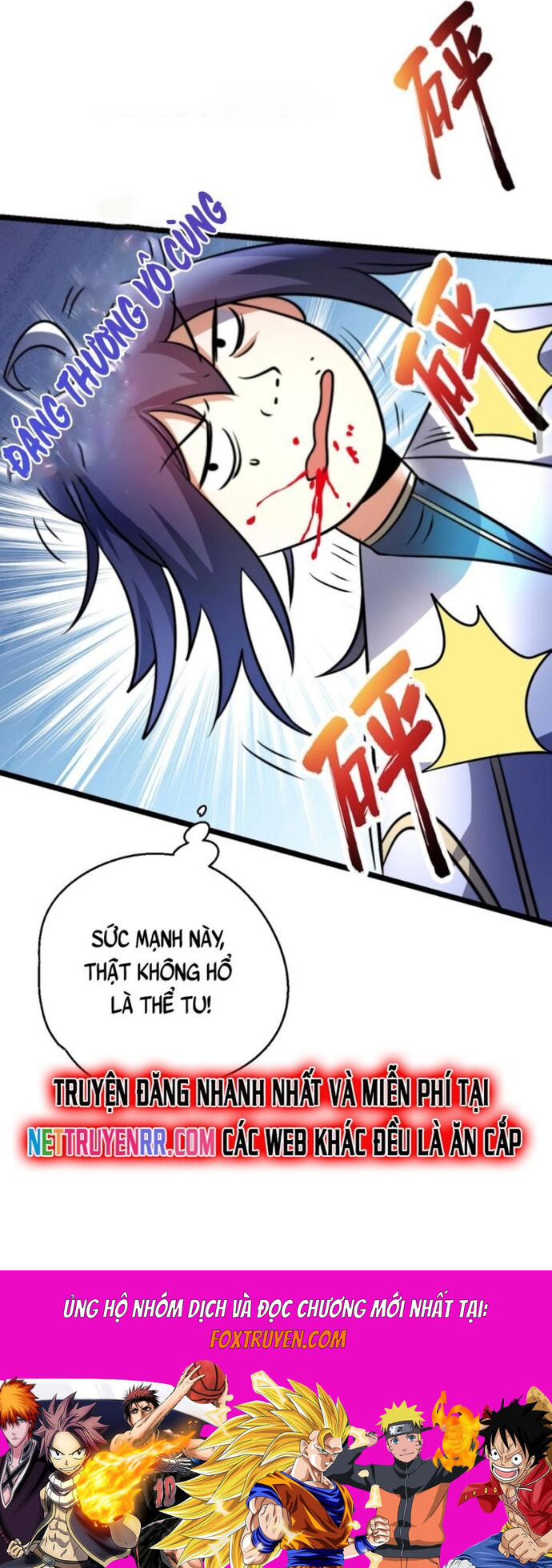 Huyền Huyễn: Ta bắt đầu vô địch từ bại gia Chapter 67 - Trang 2