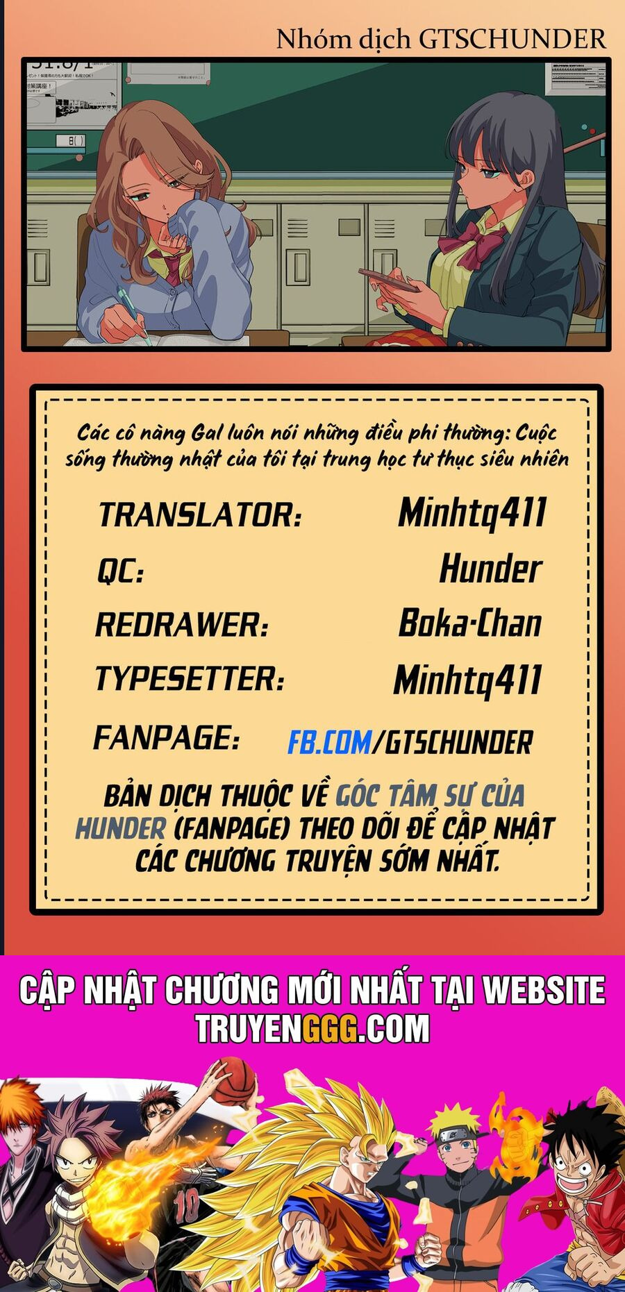 Các Cô Nàng Gal Luôn Nói Những Điều Phi Thường: Cuộc Sống Thường Nhật Của Tôi Tại Trung Học Tư Thục Siêu Nhiên Chapter 17 - Trang 2