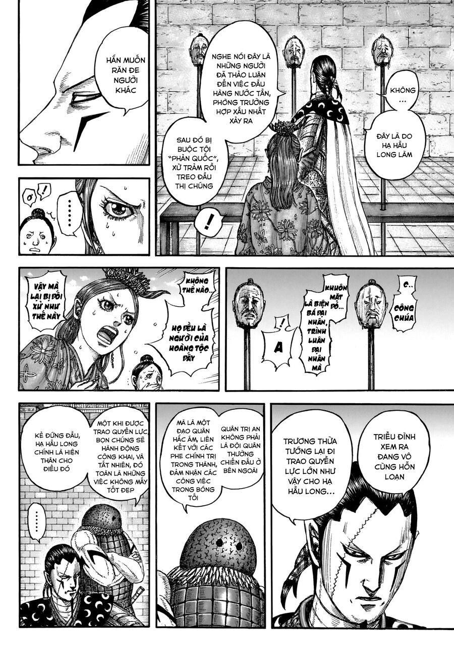 Vương Giả Thiên Hạ Chapter 835 - Trang 2