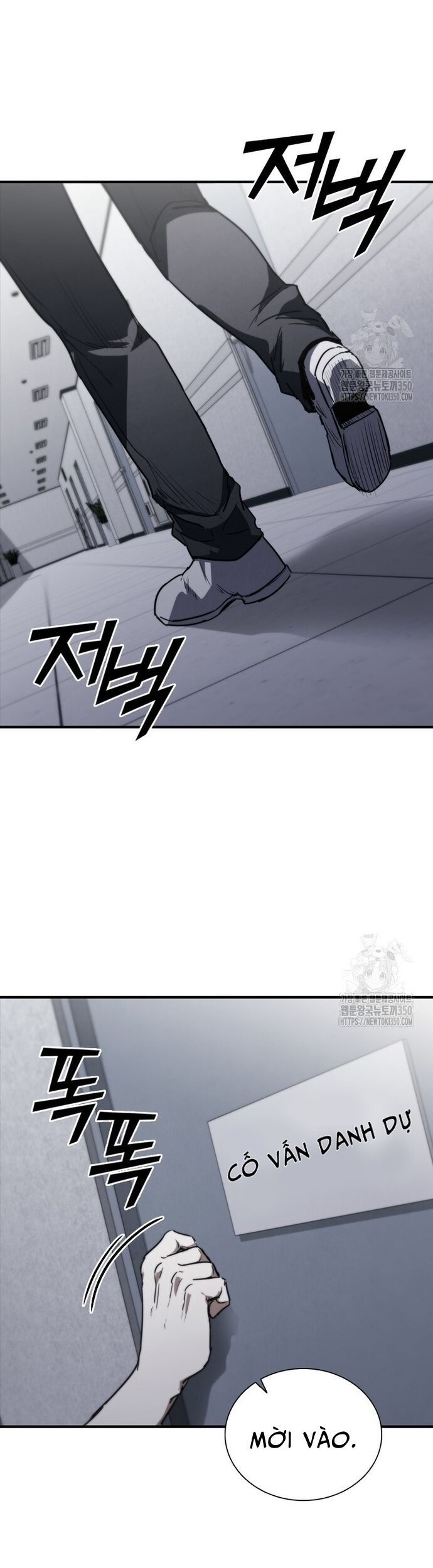 Cá Mập Wyvern Chapter 69 - Trang 2