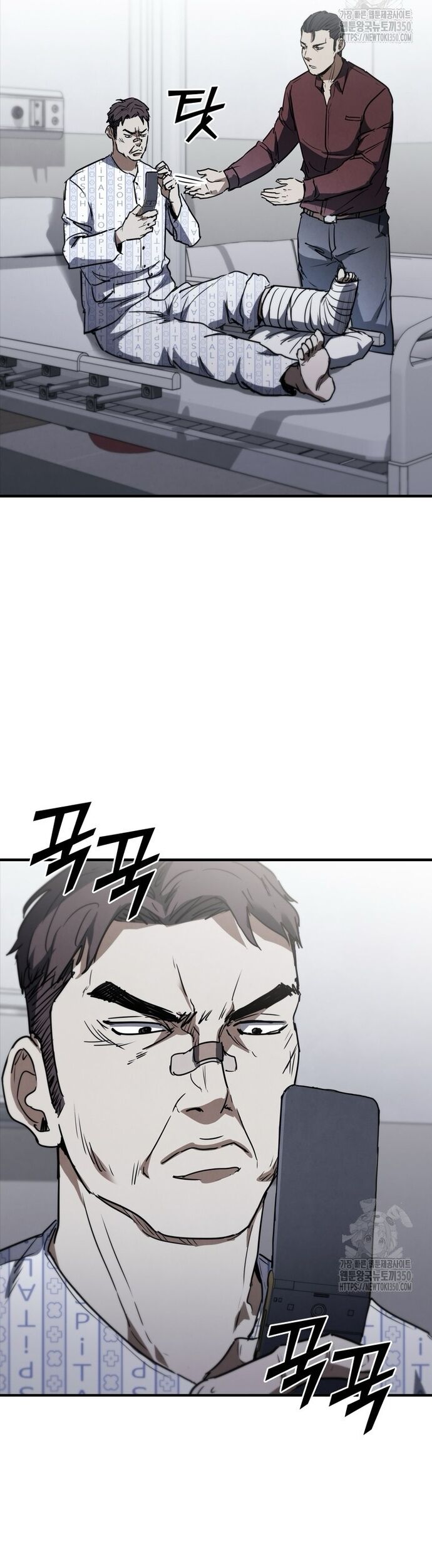 Cá Mập Wyvern Chapter 69 - Trang 2