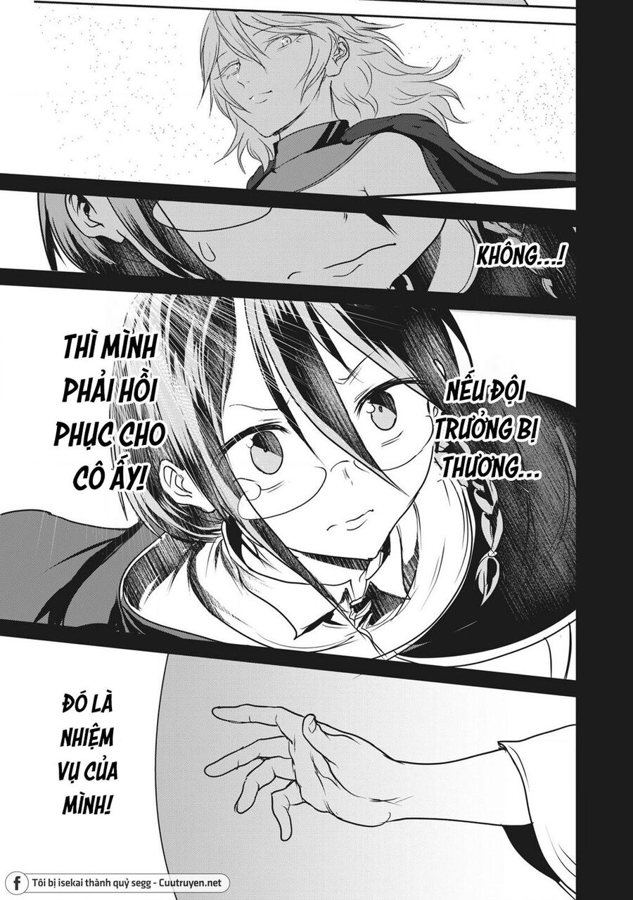 Hạ Bộ Vô Song Chapter 12 - Trang 2