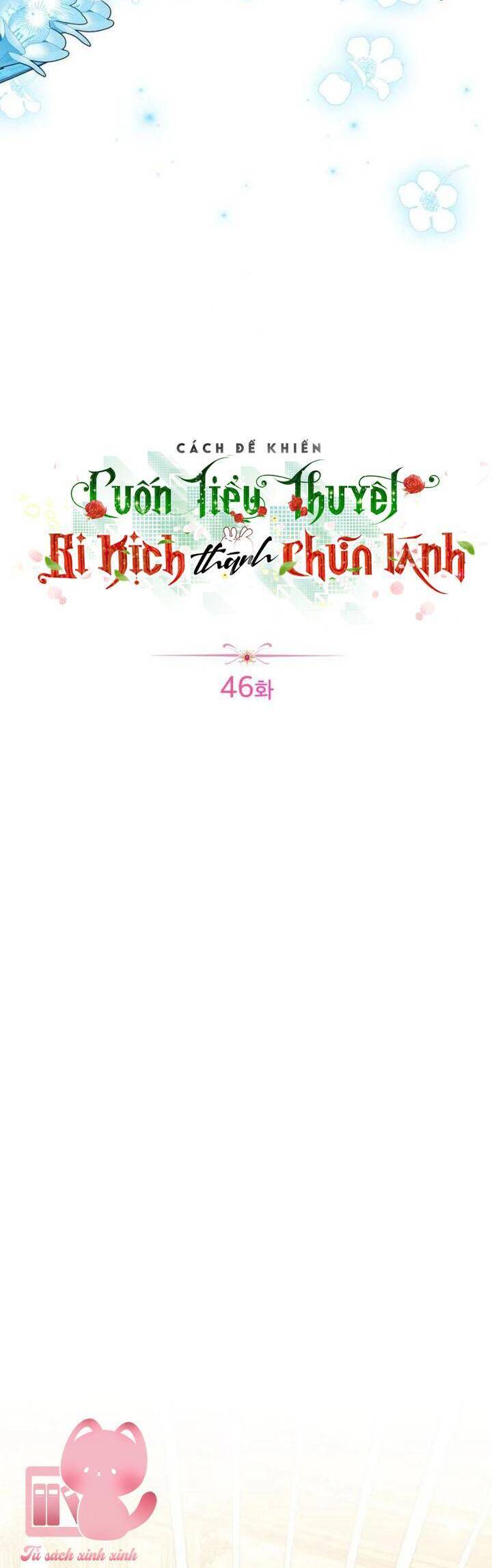 Cách Khiến Cuốn Tiểu Thuyết Bi Kịch Thành Chữa Lành! Chapter 46 - Trang 2
