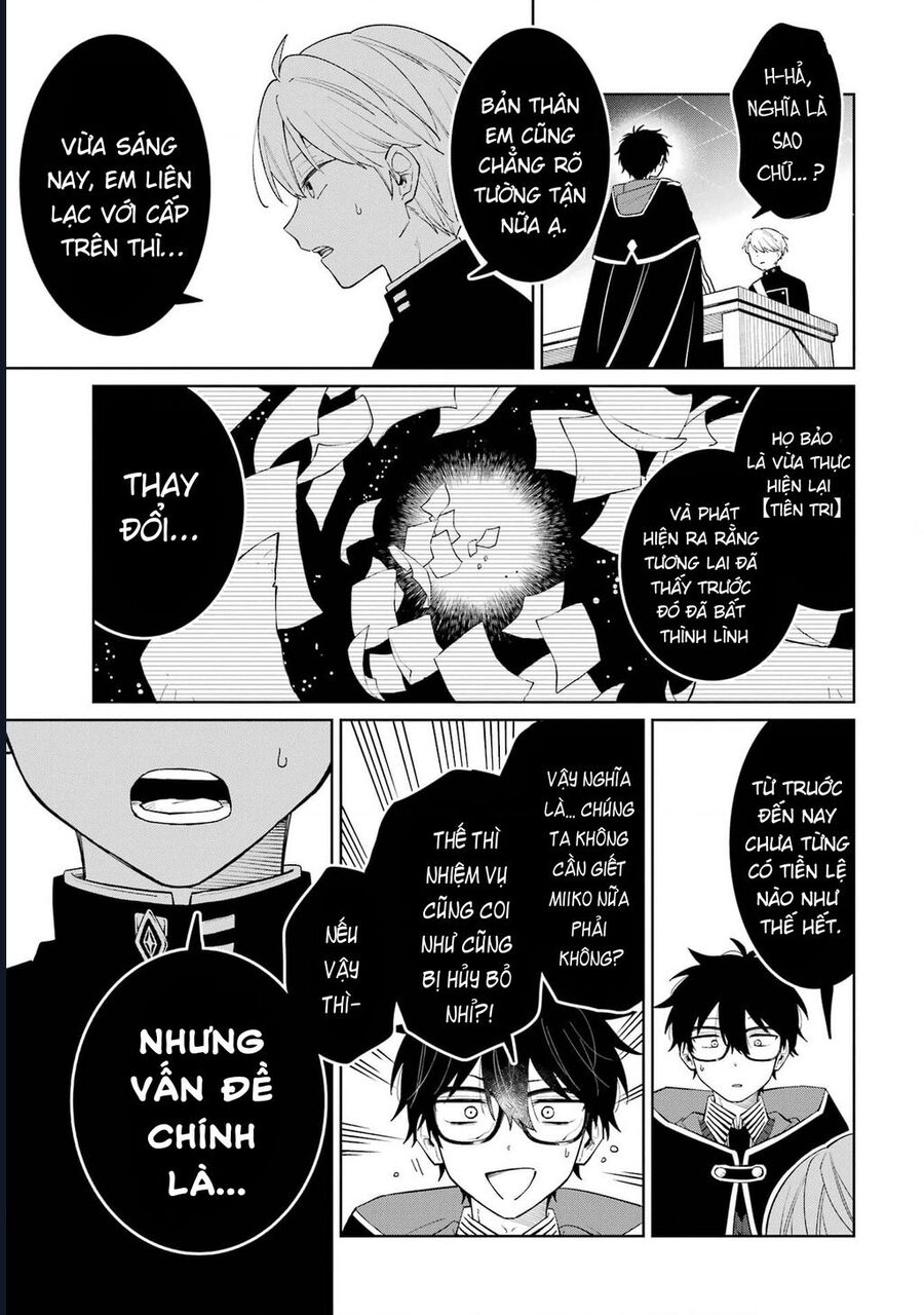 Thầy Ơi! Bọn Em Sẽ Hủy Diệt Thế Giới Chapter 1 - Trang 2