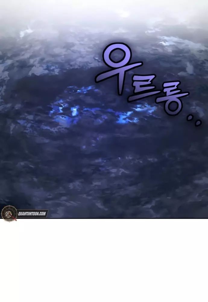 Winterbell Chapter 35 - Trang 2