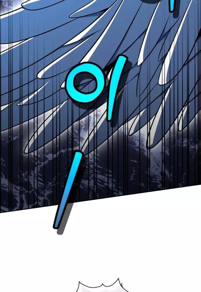 Winterbell Chapter 35 - Trang 2