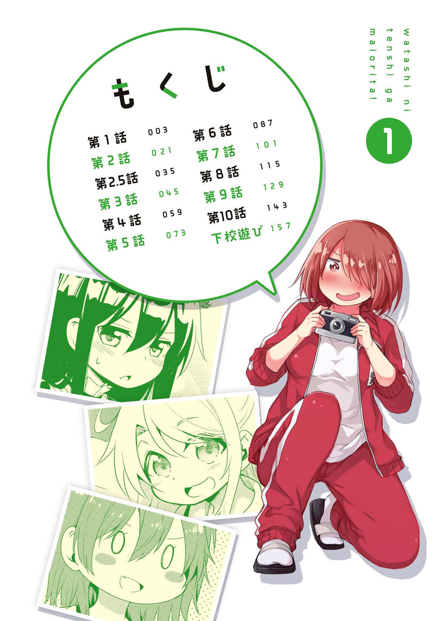Watashi Ni Tenshi Ga Maiorita! Chapter 1 - Trang 2