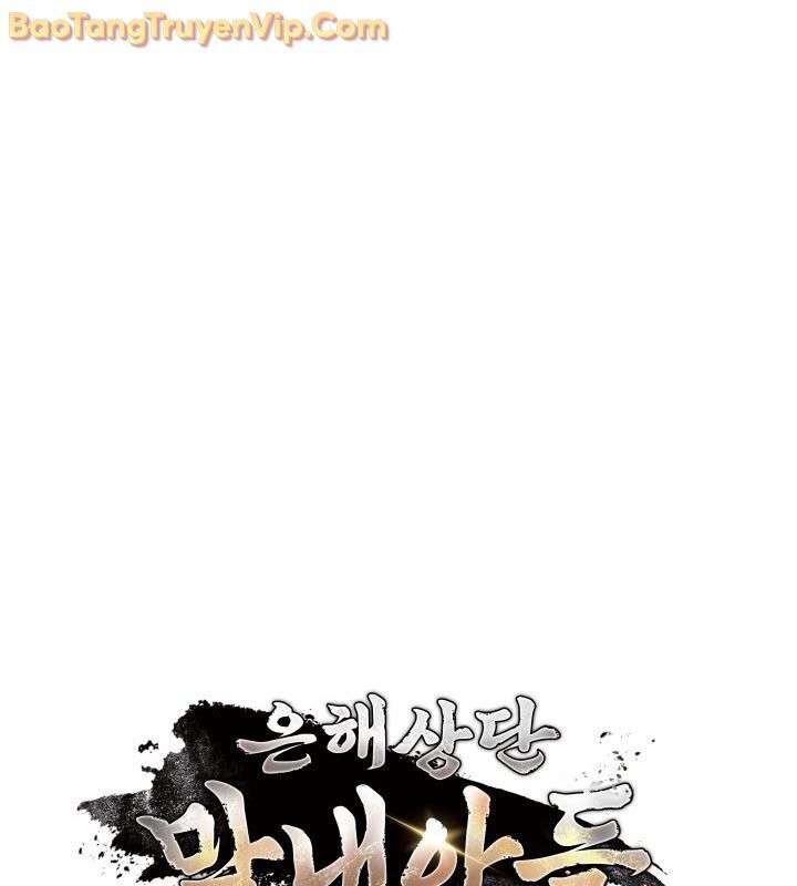 Tiểu Công Tử Của Ân Hạ Thương Đoàn Chapter 6 - Trang 2