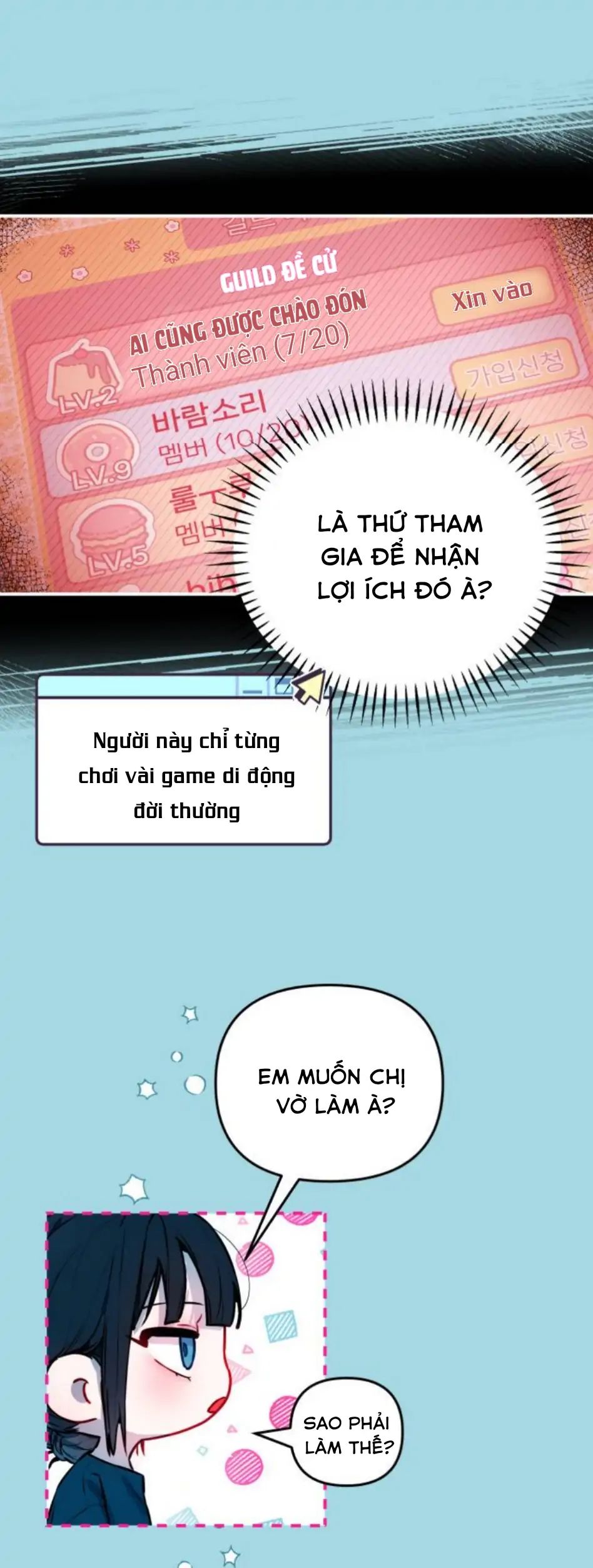 Guild Idol Chapter 1 - Trang 2