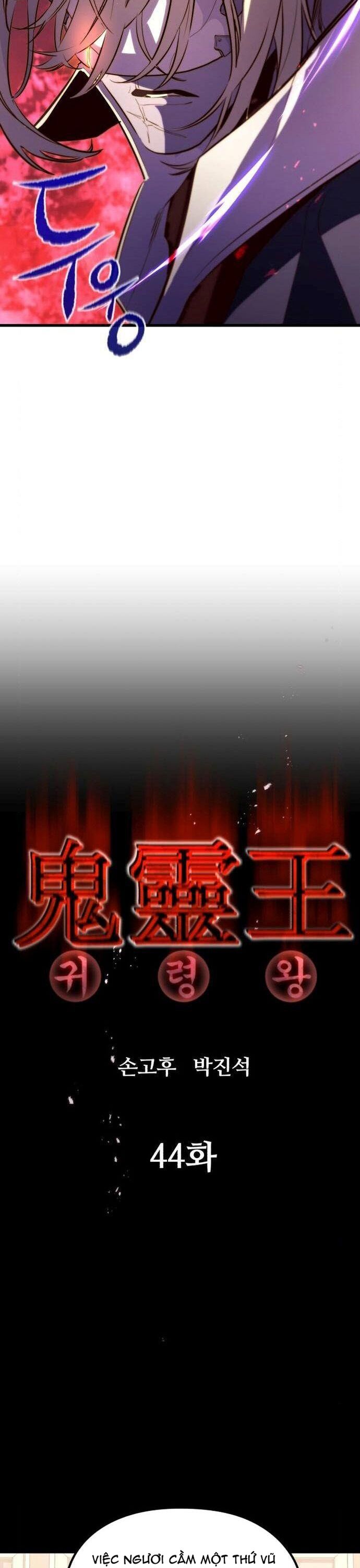 Ma linh vương Chapter 44 - Trang 2