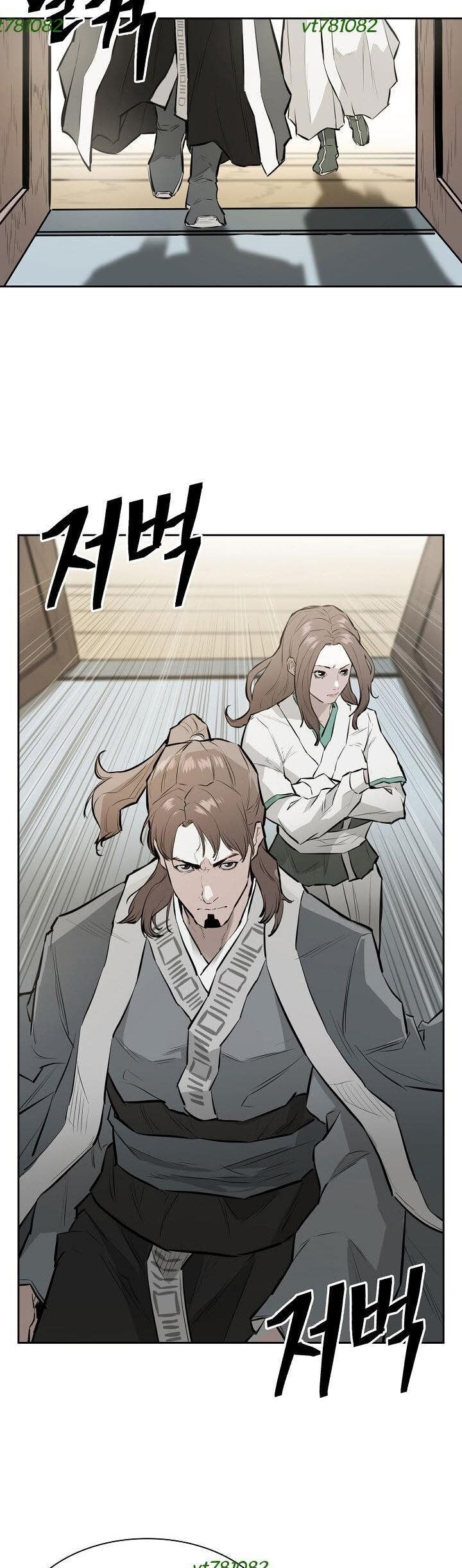 Phong Hồn - Quán Đỉnh Vô Song Chapter 24 - Trang 2