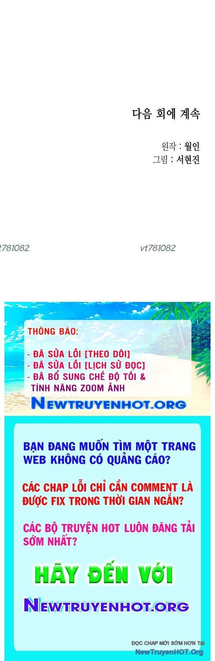 Phong Hồn - Quán Đỉnh Vô Song Chapter 24 - Trang 2