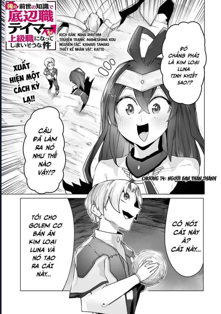 Thuần Thú Sư "Chuyển Sinh" Đi Lên Từ Đáy Xã Hội Chapter 14 - Trang 2