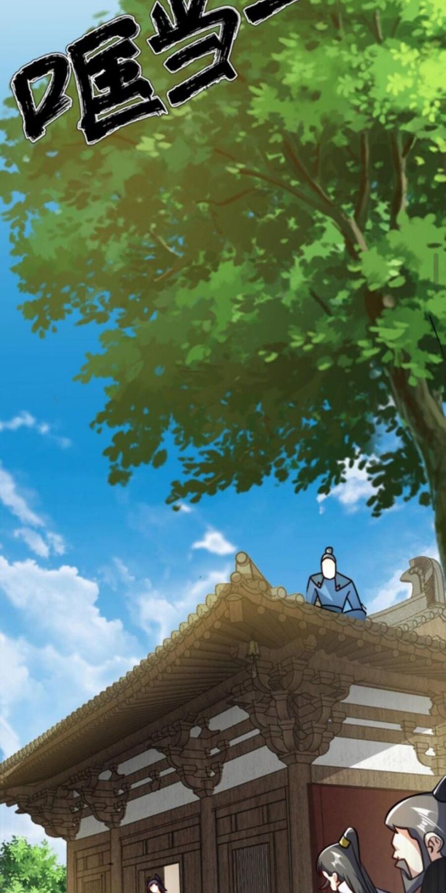 Huyền Huyễn: Ta bắt đầu vô địch từ bại gia Chapter 48 - Trang 2